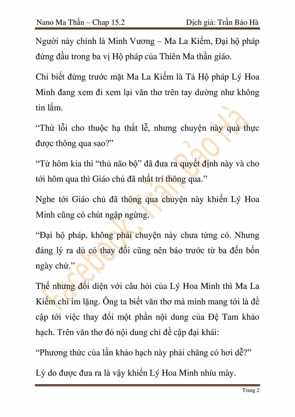 Ngã Lão Ma Thần Chapter 64 - Trang 2