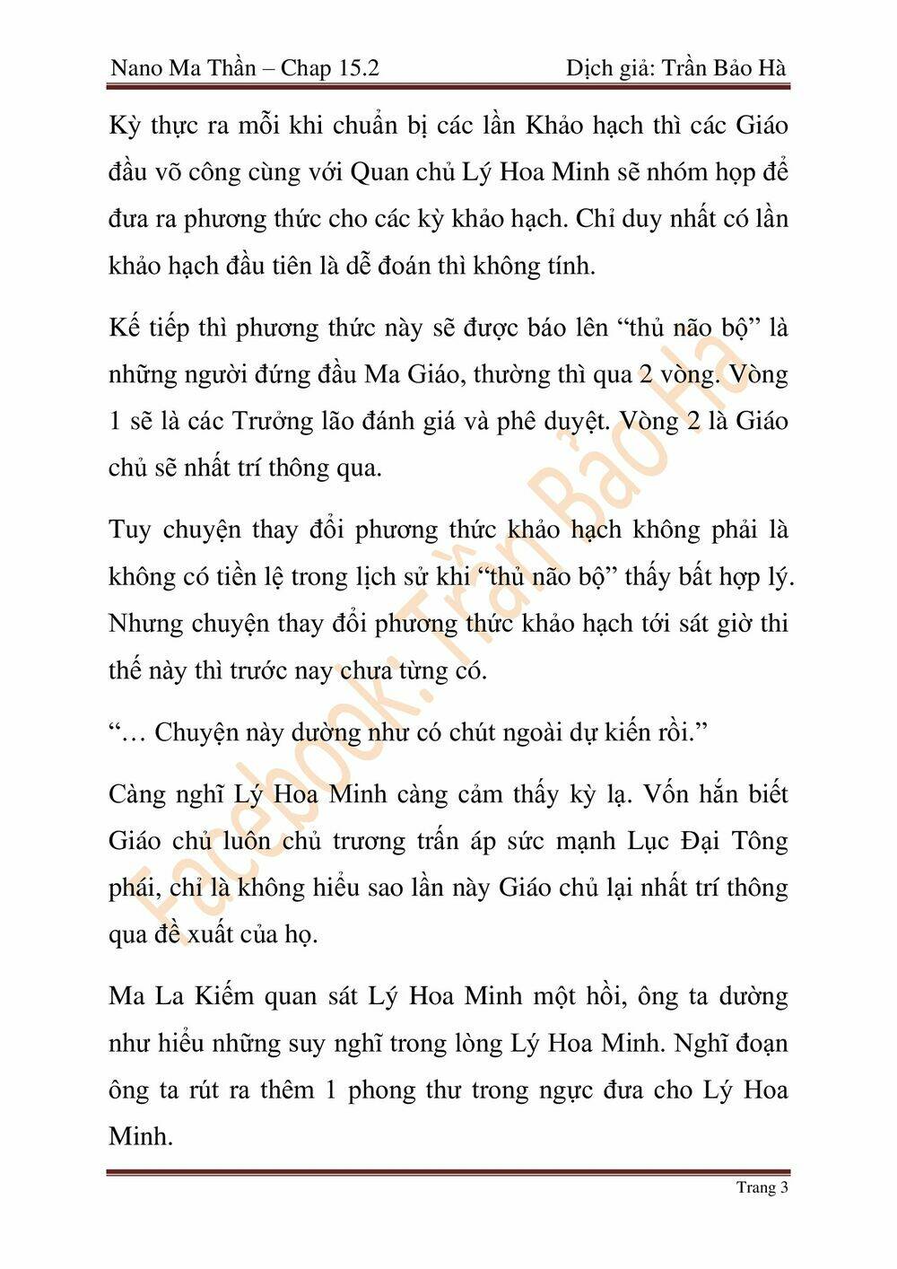 Ngã Lão Ma Thần Chapter 64 - Trang 2