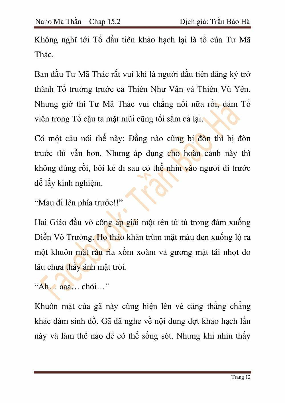 Ngã Lão Ma Thần Chapter 64 - Trang 2