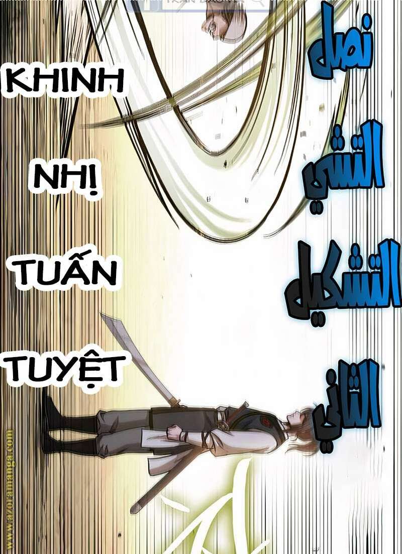 Ngã Lão Ma Thần Chapter 67 - Trang 2