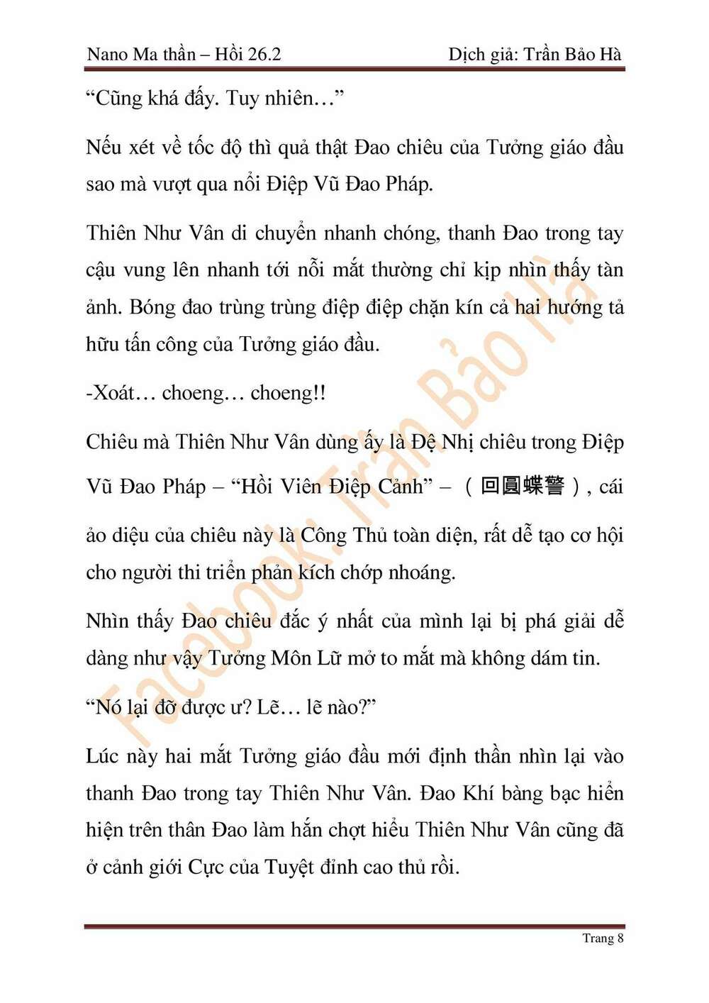 Ngã Lão Ma Thần Chapter 67 - Trang 2