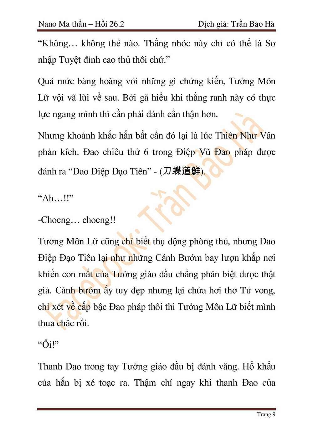 Ngã Lão Ma Thần Chapter 67 - Trang 2