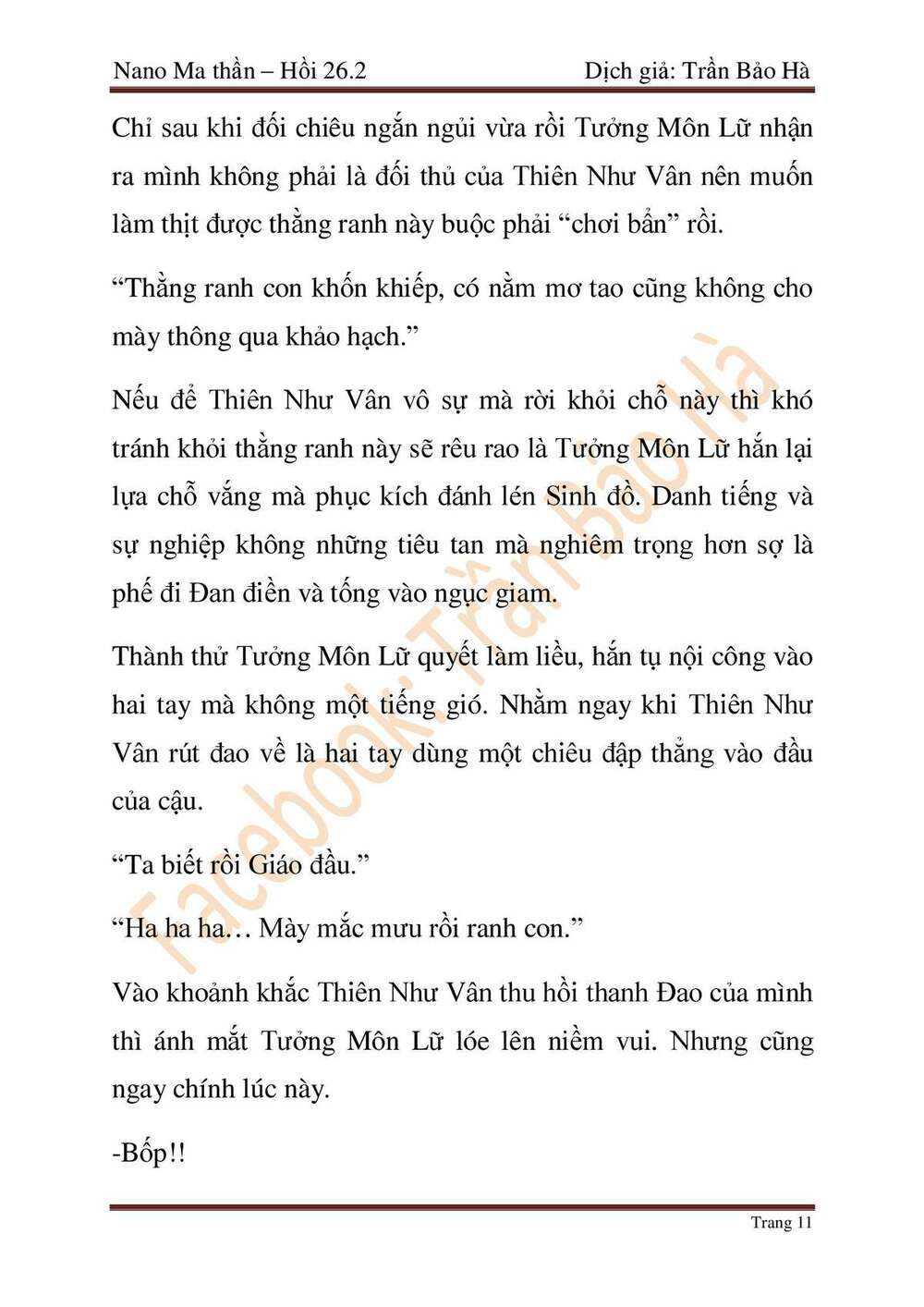 Ngã Lão Ma Thần Chapter 67 - Trang 2