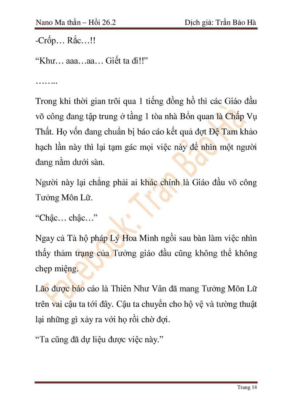 Ngã Lão Ma Thần Chapter 67 - Trang 2
