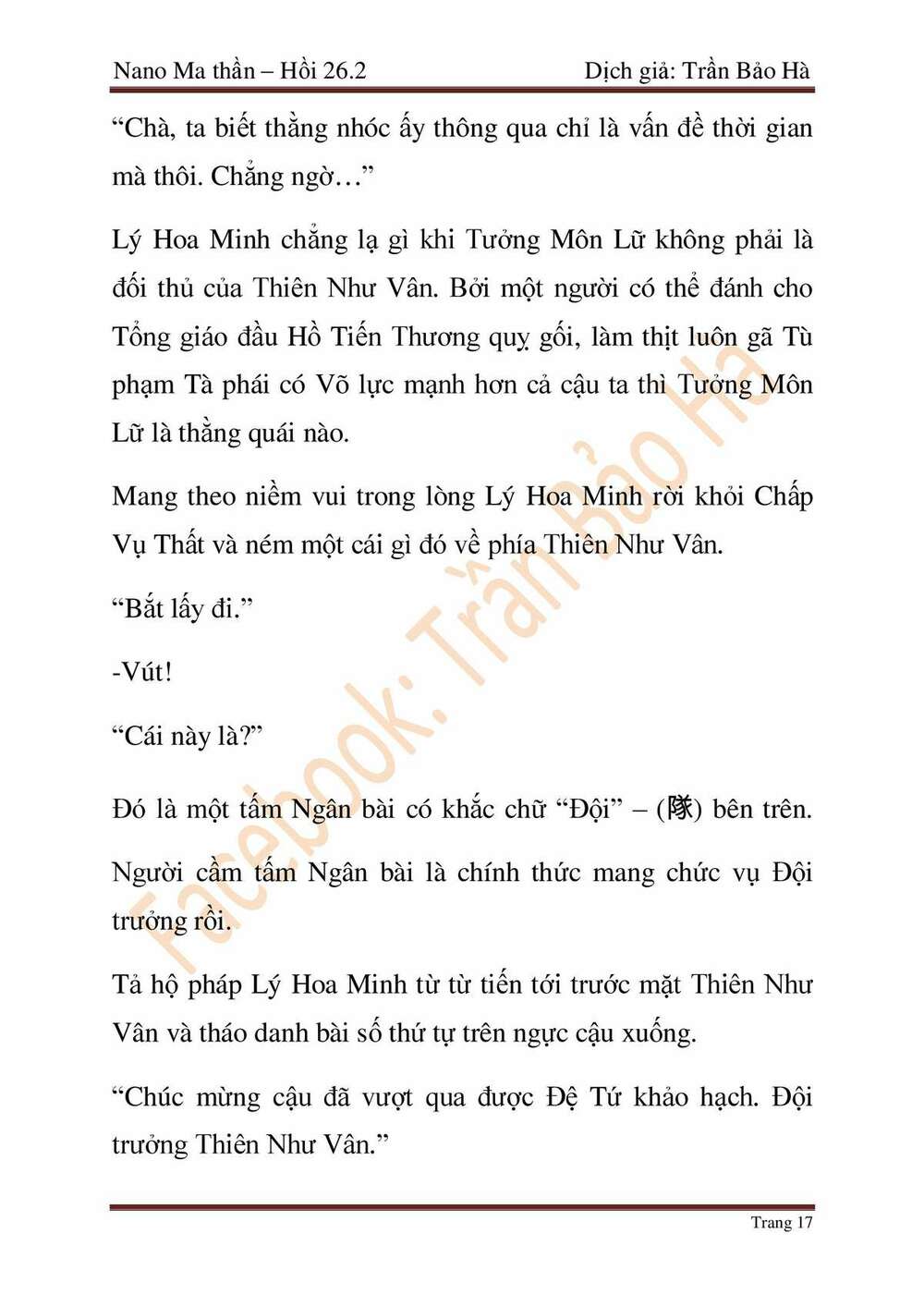 Ngã Lão Ma Thần Chapter 67 - Trang 2