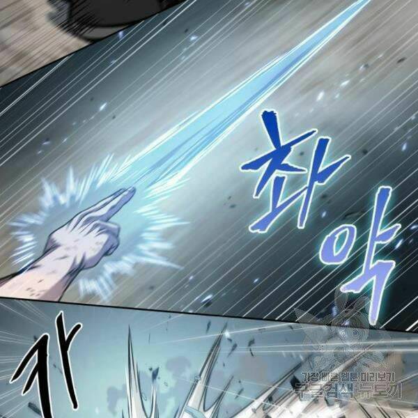 Ngã Lão Ma Thần Chapter 69 - Trang 2