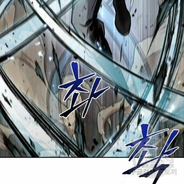 Ngã Lão Ma Thần Chapter 69 - Trang 2