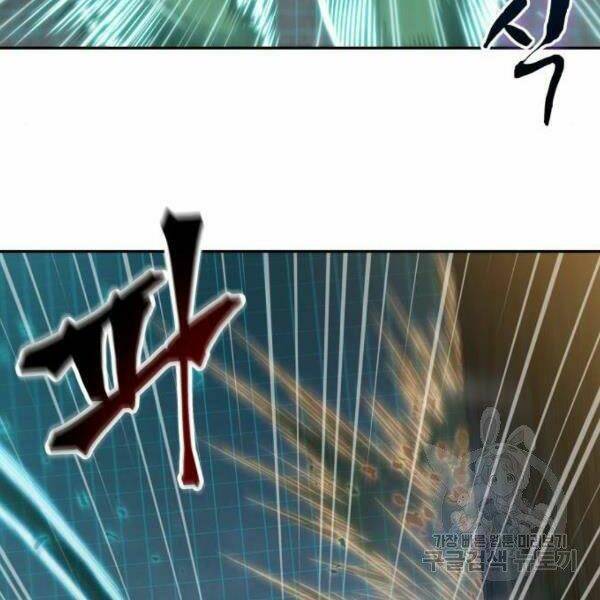 Ngã Lão Ma Thần Chapter 69 - Trang 2