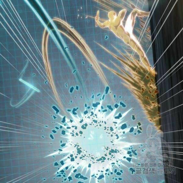 Ngã Lão Ma Thần Chapter 69 - Trang 2