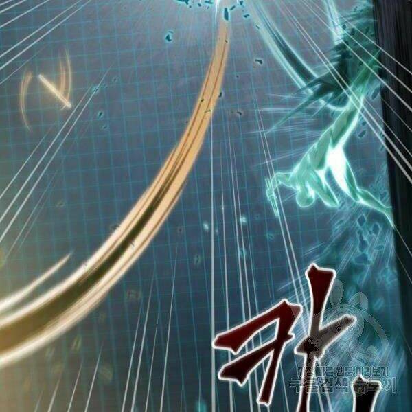 Ngã Lão Ma Thần Chapter 69 - Trang 2