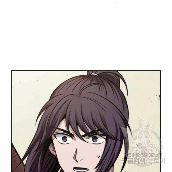 Ngã Lão Ma Thần Chapter 69 - Trang 2