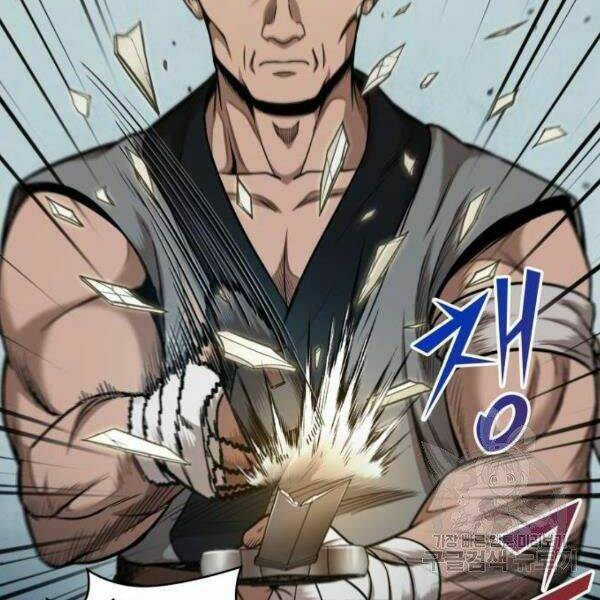 Ngã Lão Ma Thần Chapter 69 - Trang 2