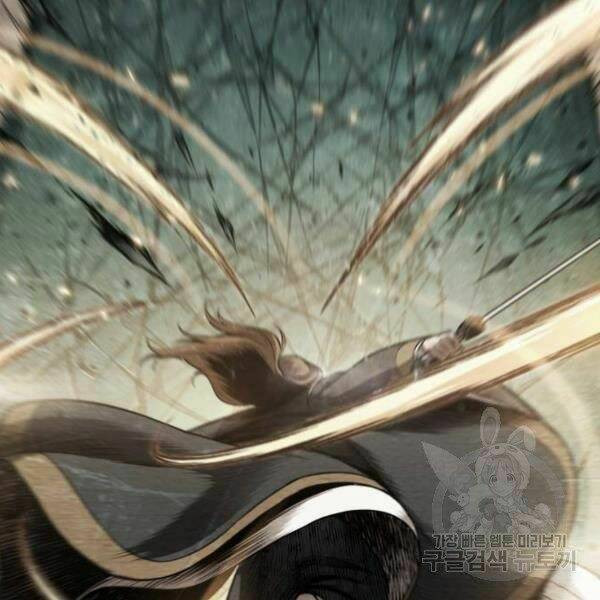 Ngã Lão Ma Thần Chapter 69 - Trang 2