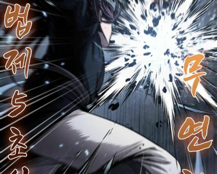 Ngã Lão Ma Thần Chapter 74 - Trang 2