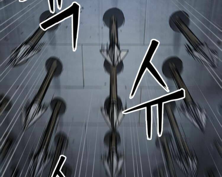 Ngã Lão Ma Thần Chapter 74 - Trang 2