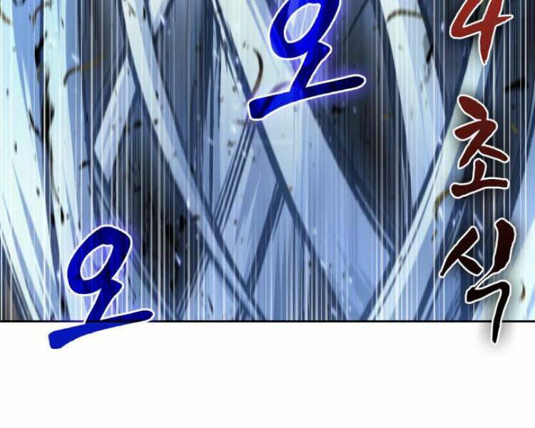 Ngã Lão Ma Thần Chapter 74 - Trang 2