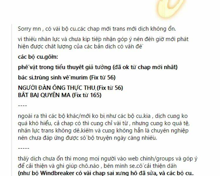 Ngã Lão Ma Thần Chapter 74 - Trang 2