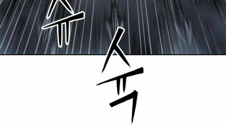 Ngã Lão Ma Thần Chapter 74 - Trang 2