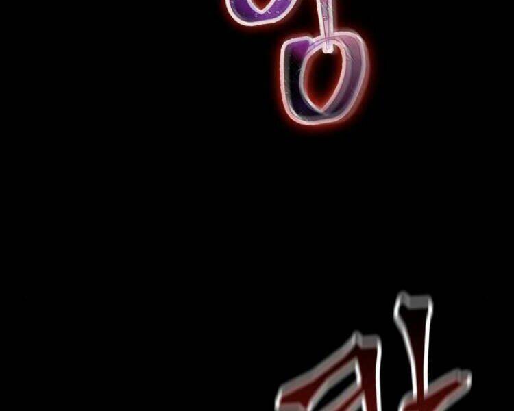 Ngã Lão Ma Thần Chapter 74 - Trang 2