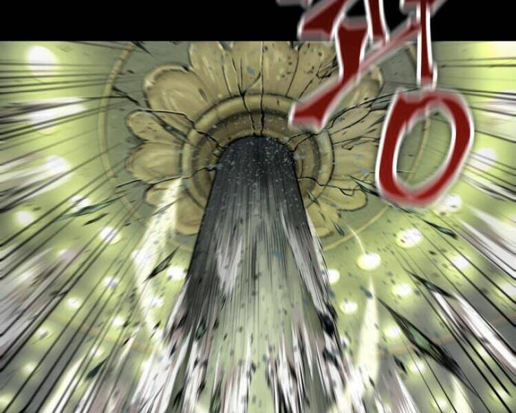 Ngã Lão Ma Thần Chapter 74 - Trang 2