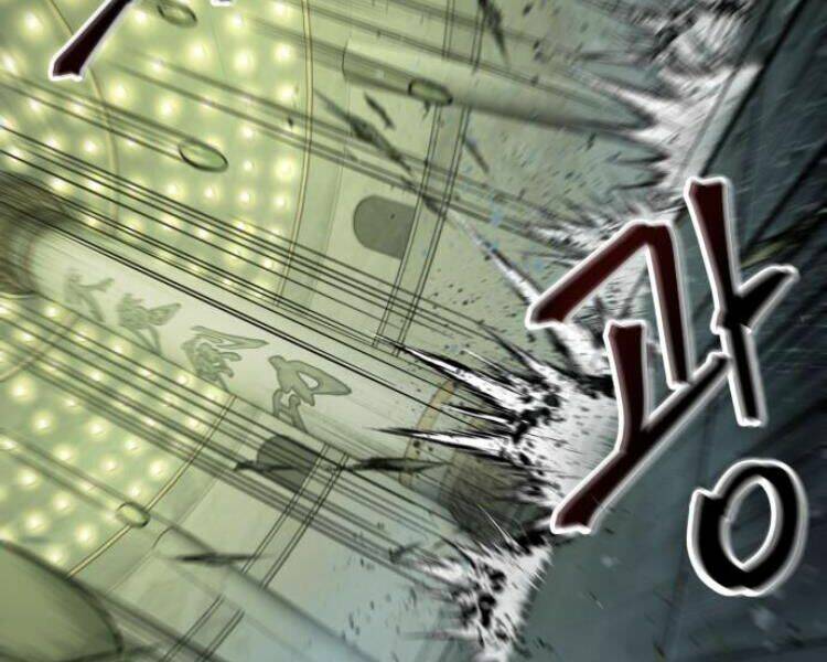 Ngã Lão Ma Thần Chapter 74 - Trang 2