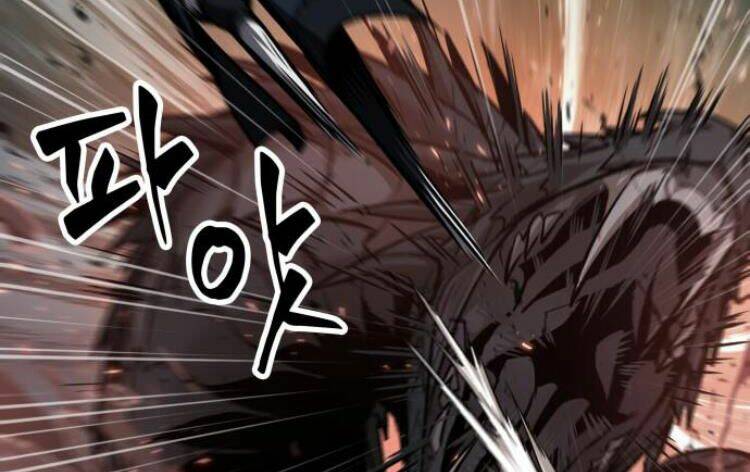 Ngã Lão Ma Thần Chapter 75 - Trang 2