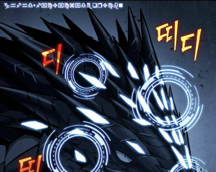 Ngã Lão Ma Thần Chapter 75 - Trang 2