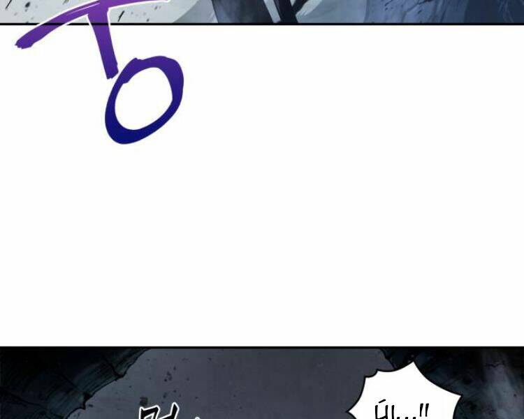 Ngã Lão Ma Thần Chapter 75 - Trang 2