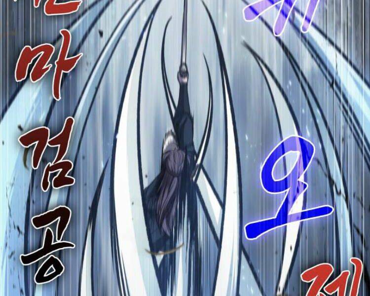 Ngã Lão Ma Thần Chapter 75 - Trang 2