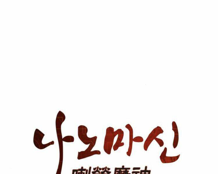 Ngã Lão Ma Thần Chapter 75 - Trang 2