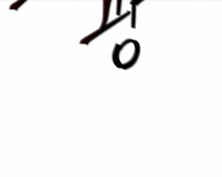 Ngã Lão Ma Thần Chapter 76 - Trang 2