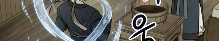 Ngã Lão Ma Thần Chapter 78 - Trang 2