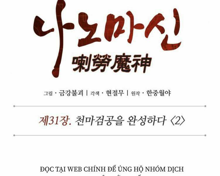 Ngã Lão Ma Thần Chapter 78 - Trang 2