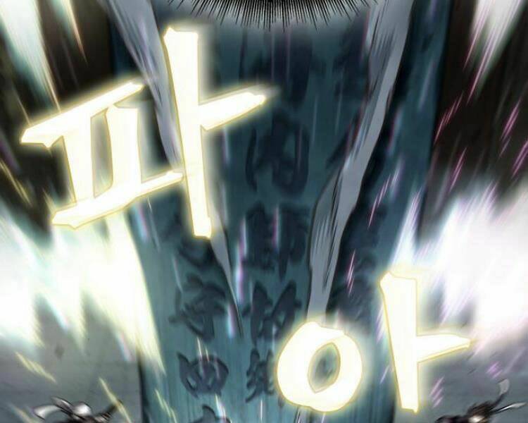 Ngã Lão Ma Thần Chapter 78 - Trang 2