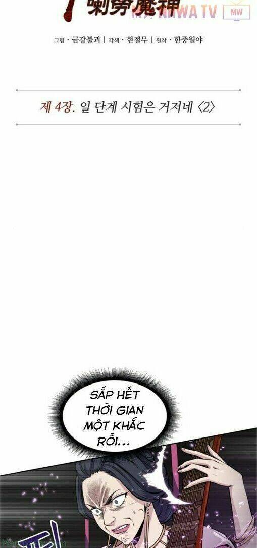 Ngã Lão Ma Thần Chapter 8 - Trang 2