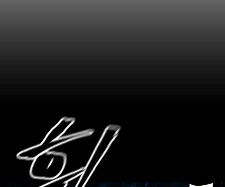 Ngã Lão Ma Thần Chapter 82 - Trang 2