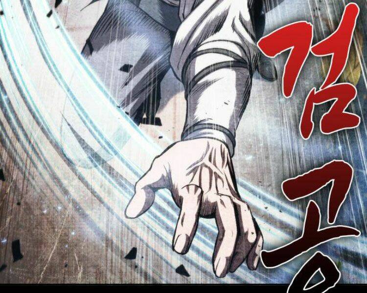 Ngã Lão Ma Thần Chapter 83 - Trang 2