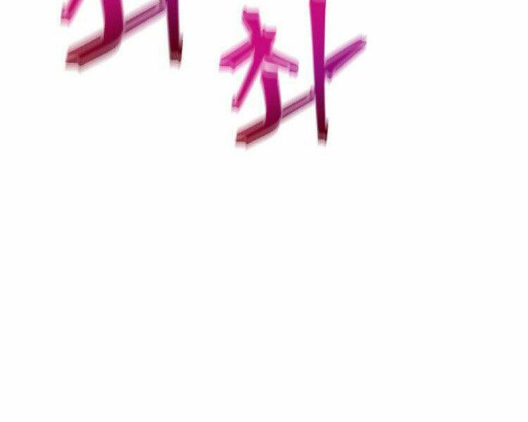 Ngã Lão Ma Thần Chapter 84 - Trang 2