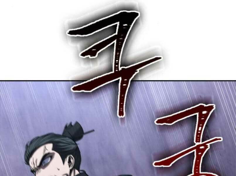 Ngã Lão Ma Thần Chapter 87 - Trang 2