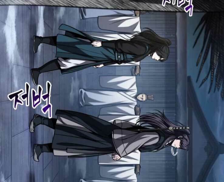 Ngã Lão Ma Thần Chapter 88 - Trang 2