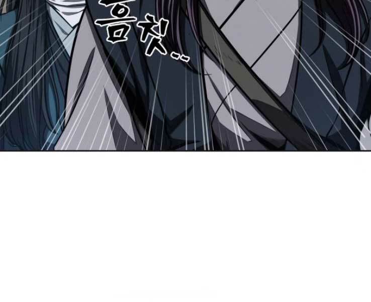 Ngã Lão Ma Thần Chapter 88 - Trang 2