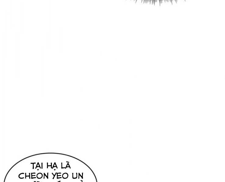 Ngã Lão Ma Thần Chapter 88 - Trang 2