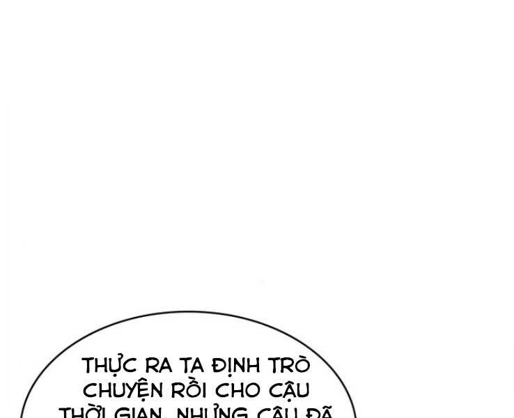 Ngã Lão Ma Thần Chapter 88 - Trang 2