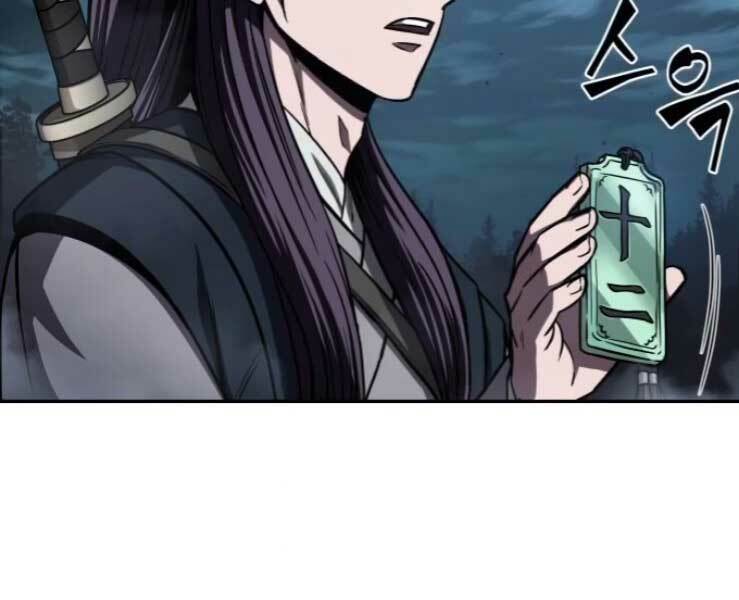 Ngã Lão Ma Thần Chapter 88 - Trang 2