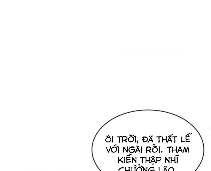 Ngã Lão Ma Thần Chapter 88 - Trang 2