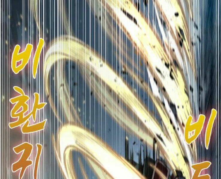 Ngã Lão Ma Thần Chapter 89 - Trang 2