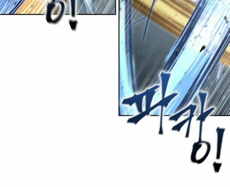 Ngã Lão Ma Thần Chapter 89 - Trang 2