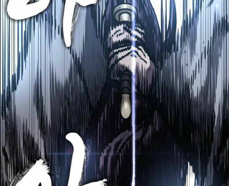 Ngã Lão Ma Thần Chapter 89 - Trang 2