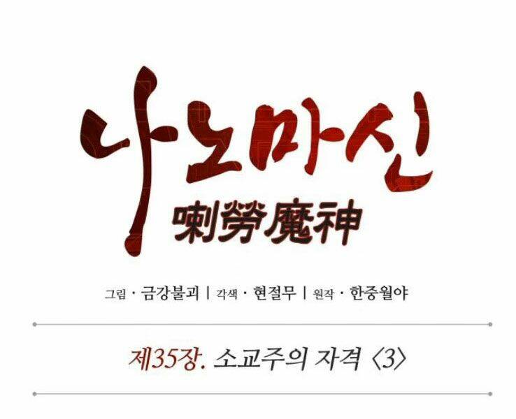 Ngã Lão Ma Thần Chapter 89 - Trang 2