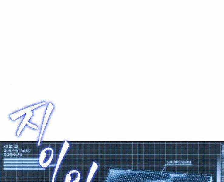 Ngã Lão Ma Thần Chapter 91 - Trang 2